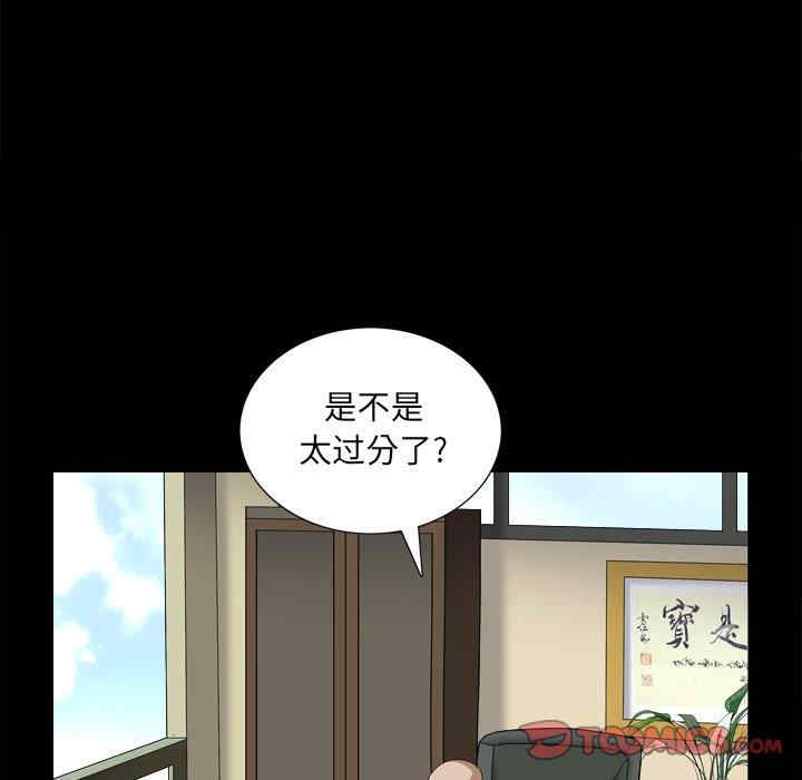 韩国漫画枷锁2：赤脚韩漫_枷锁2：赤脚-第5话在线免费阅读-韩国漫画-第51张图片