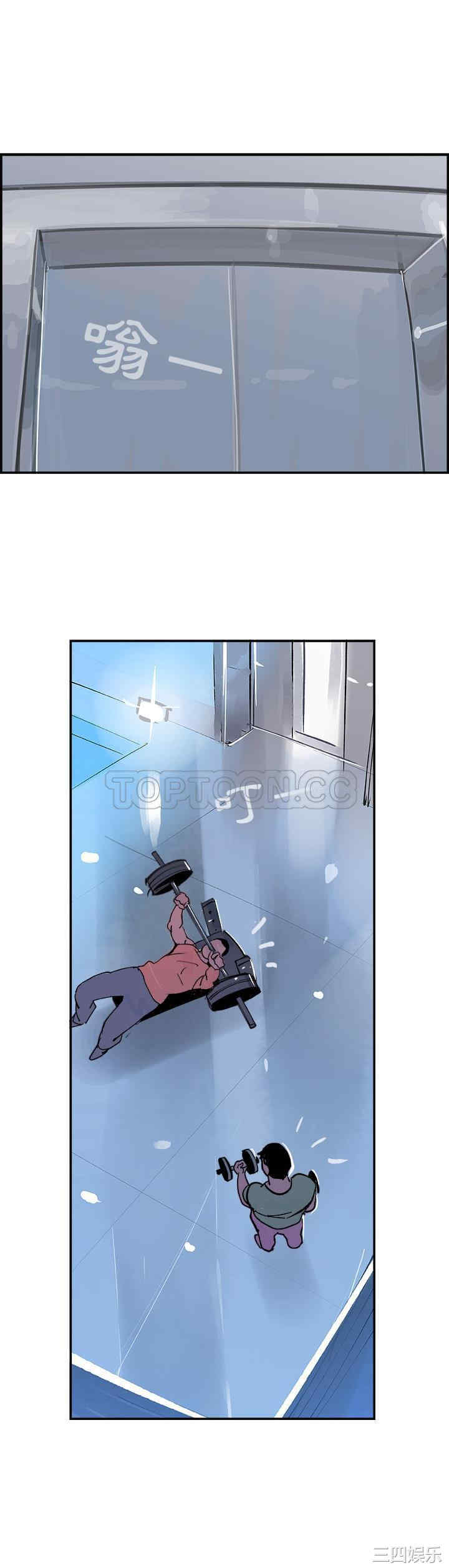 韩国漫画任何小姐韩漫_任何小姐-第9话在线免费阅读-韩国漫画-第29张图片