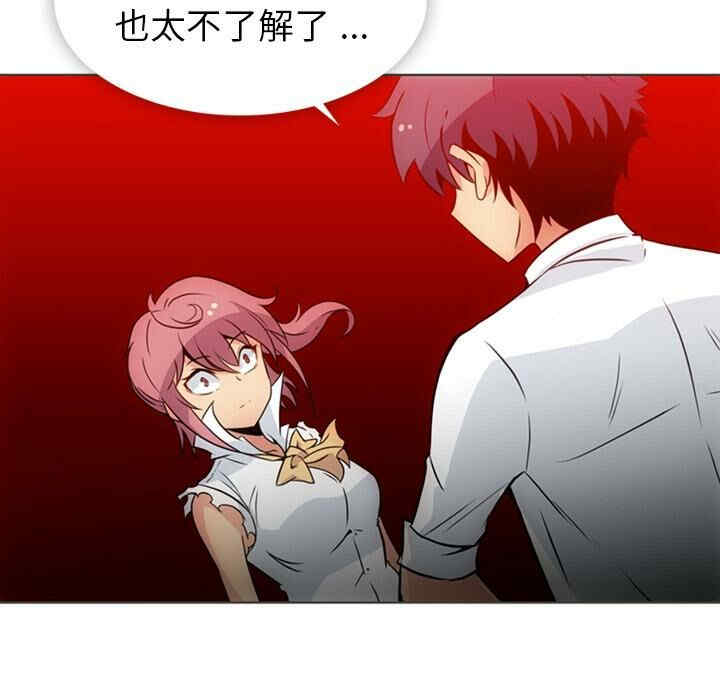 韩国漫画如此可爱的间谍韩漫_如此可爱的间谍-第30话在线免费阅读-韩国漫画-第20张图片