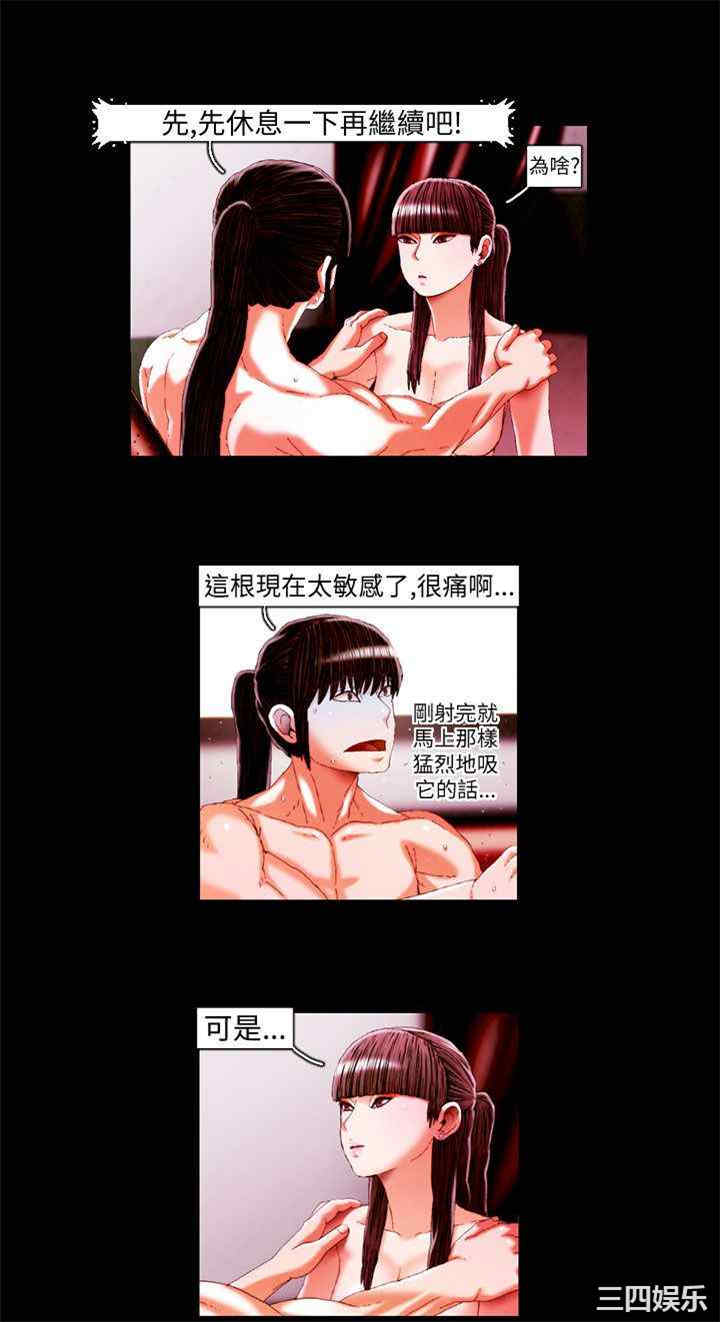 韩国漫画TEAM PLAY韩漫_TEAM PLAY-第18话在线免费阅读-韩国漫画-第11张图片
