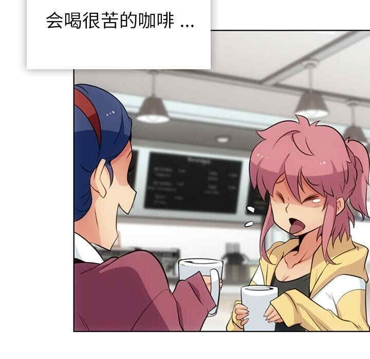韩国漫画如此可爱的间谍韩漫_如此可爱的间谍-第19话在线免费阅读-韩国漫画-第29张图片