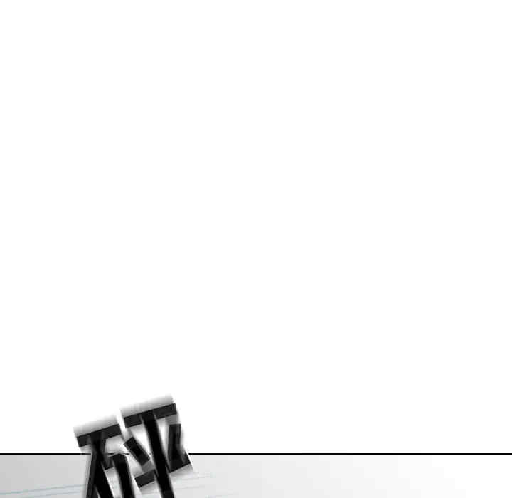 韩国漫画姐姐的秘密日记韩漫_姐姐的秘密日记-第25话在线免费阅读-韩国漫画-第111张图片