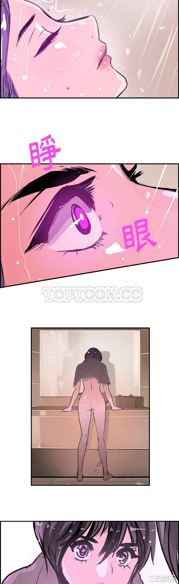 韩国漫画任何小姐韩漫_任何小姐-第26话在线免费阅读-韩国漫画-第19张图片