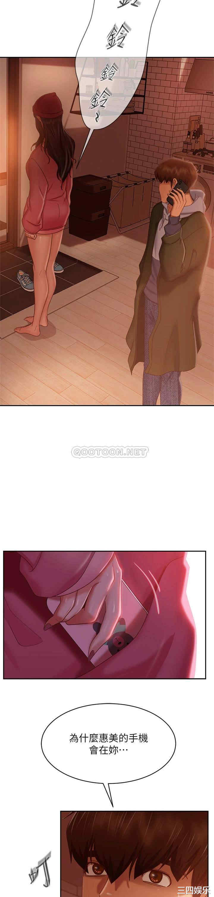 韩国漫画韩漫_不良女房客-第38话在线免费阅读-韩国漫画-第38张图片