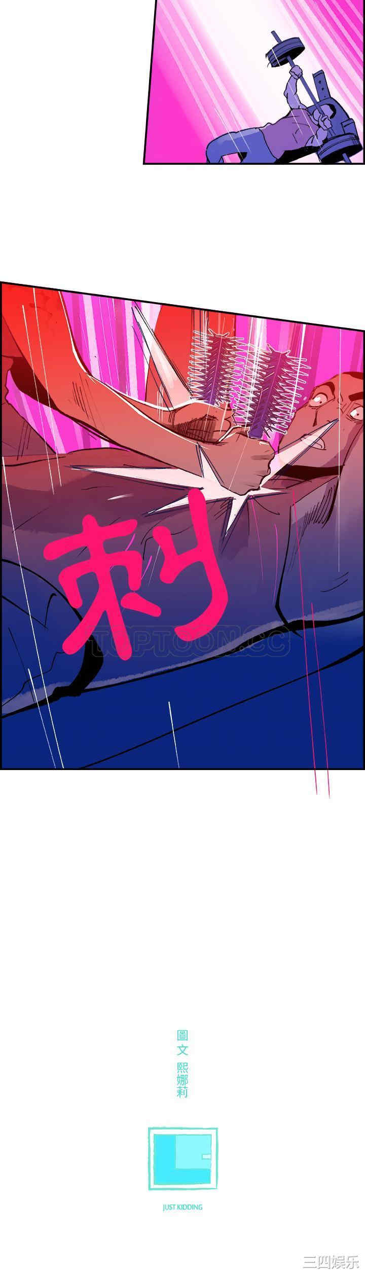 韩国漫画任何小姐韩漫_任何小姐-第9话在线免费阅读-韩国漫画-第31张图片