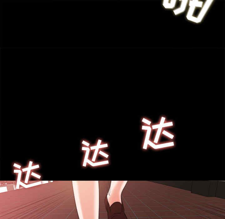 韩国漫画补习班绯闻/褪下青涩韩漫_补习班绯闻/褪下青涩-第10话在线免费阅读-韩国漫画-第35张图片