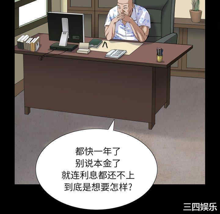韩国漫画枷锁2：赤脚韩漫_枷锁2：赤脚-第5话在线免费阅读-韩国漫画-第52张图片