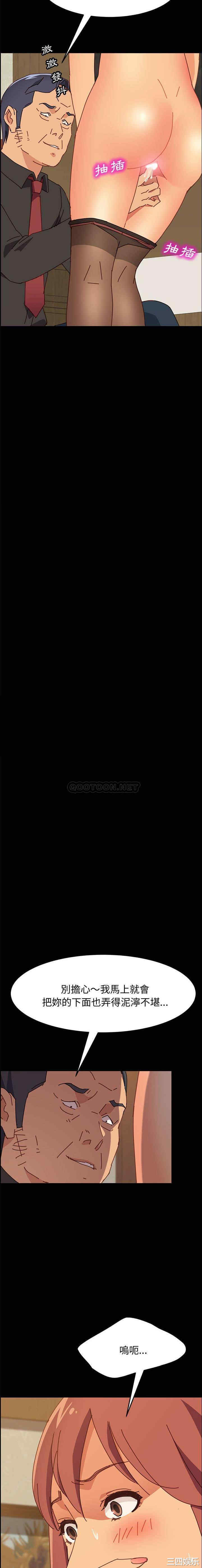 韩国漫画上门徒弟/美好的寄宿生活韩漫_上门徒弟/美好的寄宿生活-第14话在线免费阅读-韩国漫画-第20张图片