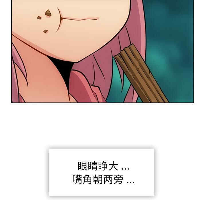 韩国漫画如此可爱的间谍韩漫_如此可爱的间谍-第19话在线免费阅读-韩国漫画-第33张图片