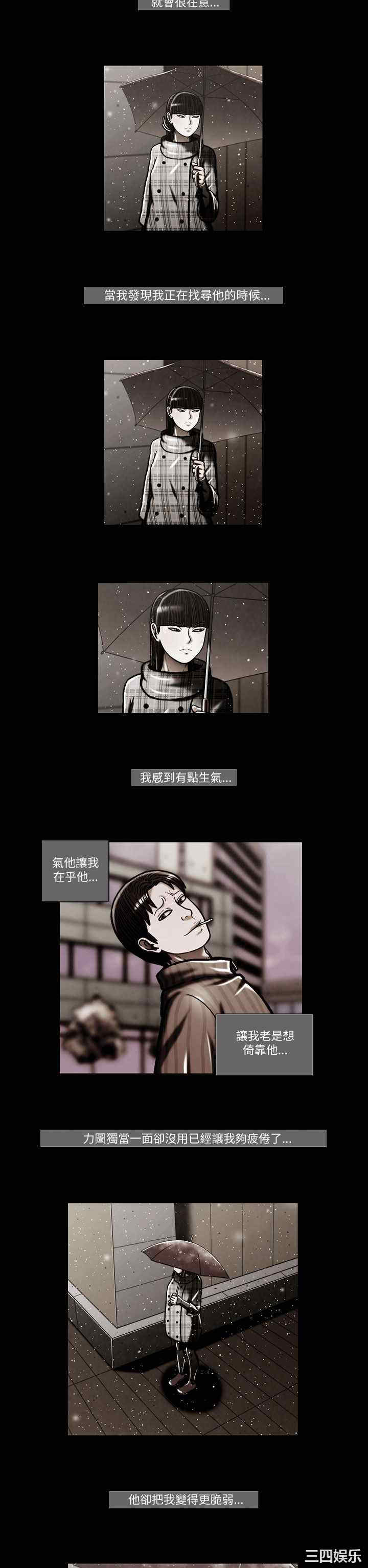 韩国漫画TEAM PLAY韩漫_TEAM PLAY-第46话在线免费阅读-韩国漫画-第2张图片