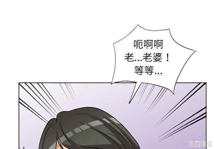 韩国漫画娜娜变身记韩漫_娜娜变身记-第35话在线免费阅读-韩国漫画-第4张图片