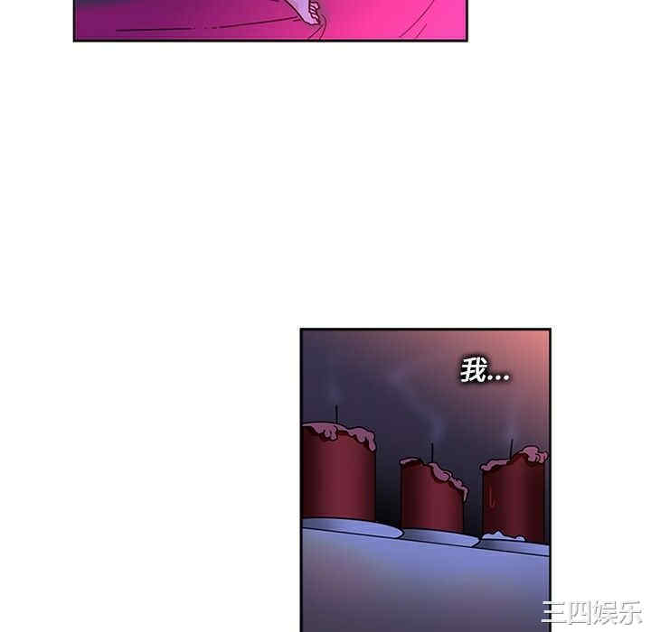 韩国漫画巧手妇产科韩漫_巧手妇产科-第4话在线免费阅读-韩国漫画-第46张图片