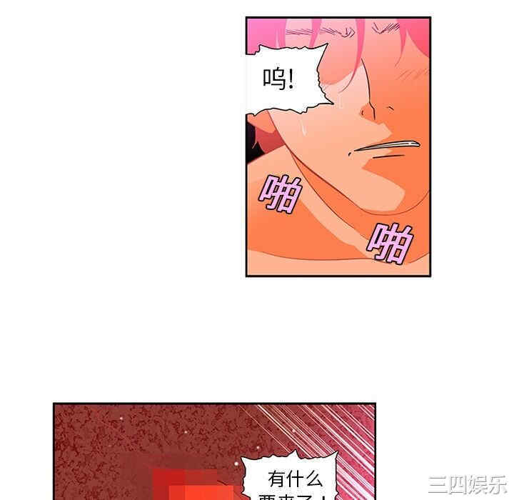 韩国漫画巧手妇产科韩漫_巧手妇产科-第11话在线免费阅读-韩国漫画-第40张图片
