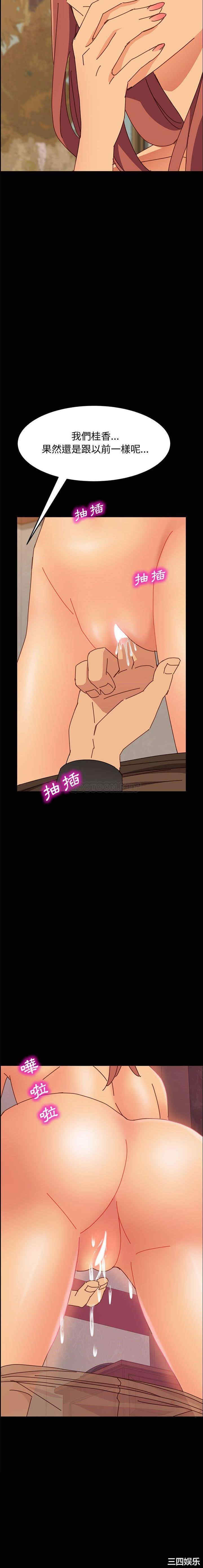 韩国漫画上门徒弟/美好的寄宿生活韩漫_上门徒弟/美好的寄宿生活-第14话在线免费阅读-韩国漫画-第21张图片