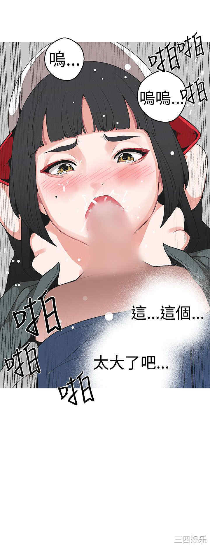 韩国漫画女神狩猎韩漫_女神狩猎-第19话在线免费阅读-韩国漫画-第8张图片