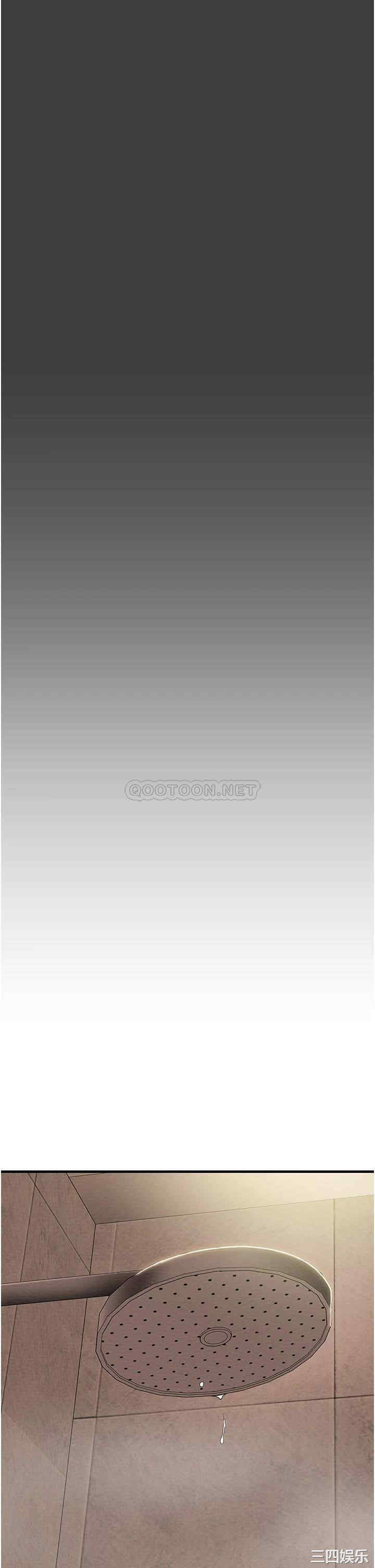 韩国漫画废弃章节韩漫_纯情女攻略计划-第68话在线免费阅读-韩国漫画-第30张图片