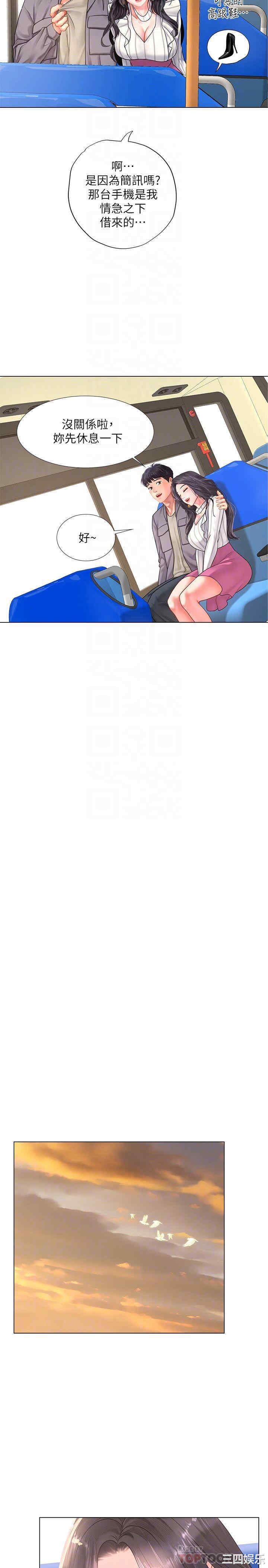 韩国漫画韩漫_享乐补习街-第72话在线免费阅读-韩国漫画-第12张图片