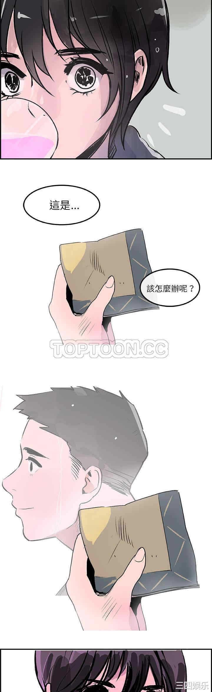 韩国漫画任何小姐韩漫_任何小姐-第26话在线免费阅读-韩国漫画-第22张图片