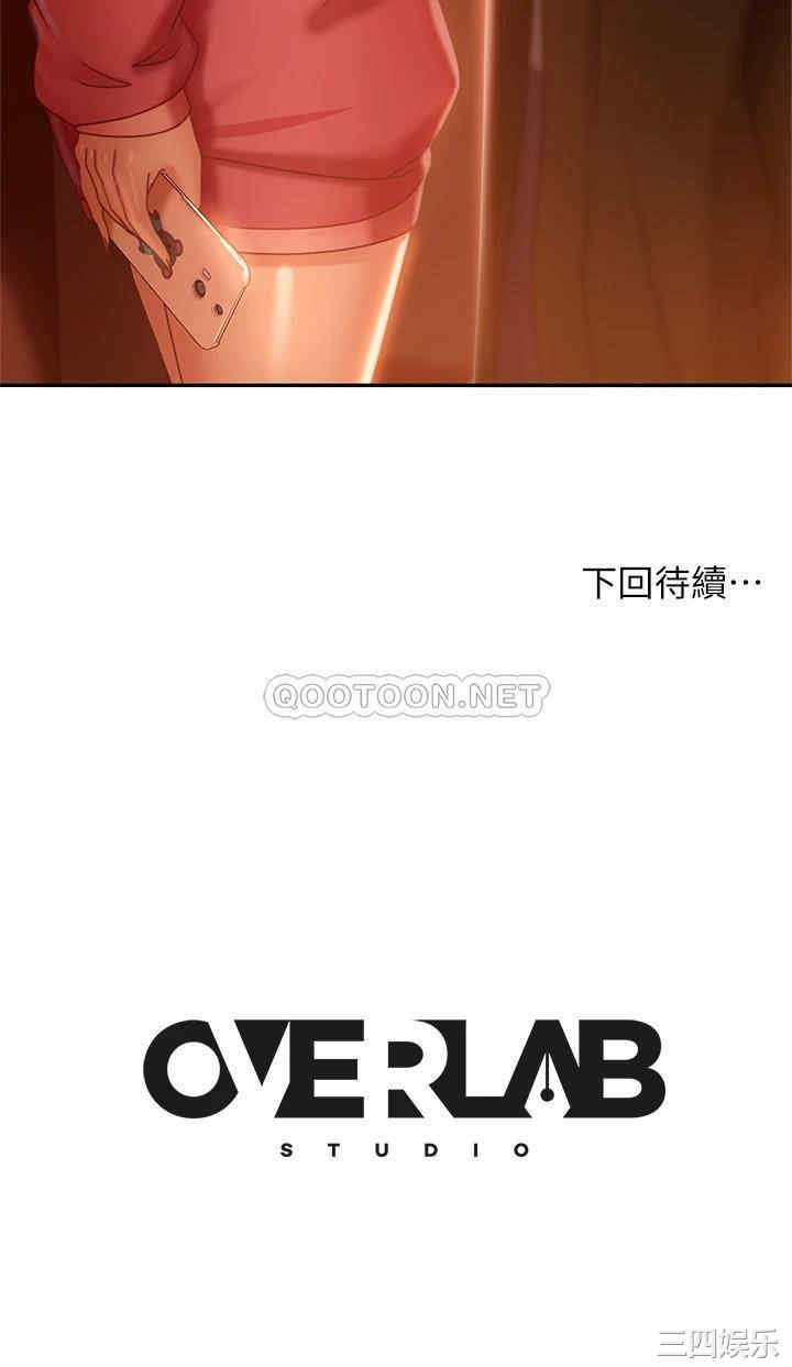 韩国漫画韩漫_不良女房客-第38话在线免费阅读-韩国漫画-第40张图片