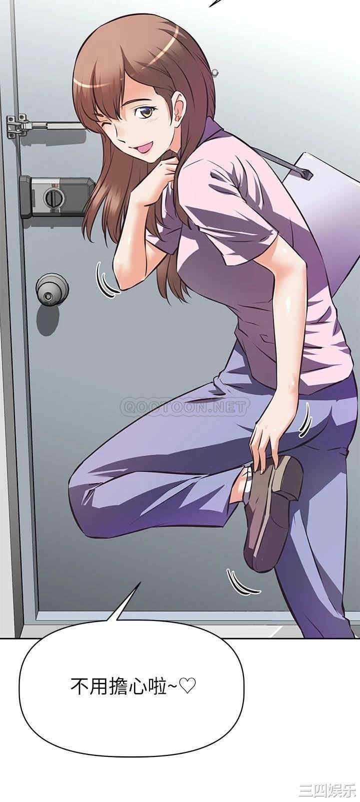 韩国漫画韩漫_阿姨不可以坏坏-第一话在线免费阅读-韩国漫画-第13张图片