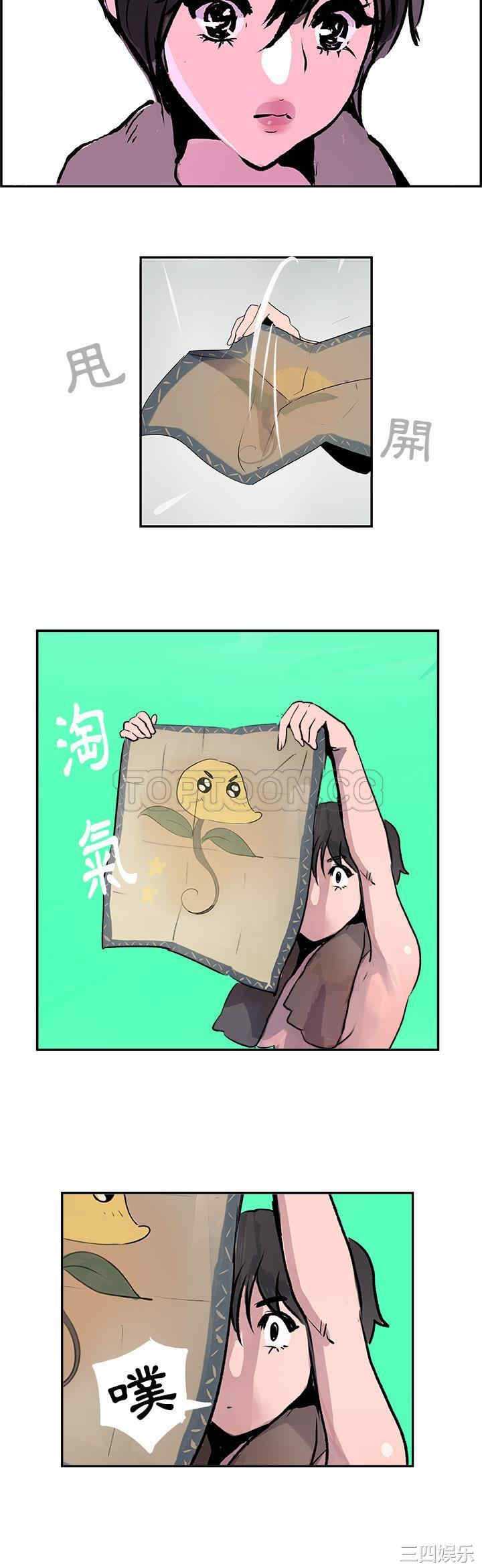 韩国漫画任何小姐韩漫_任何小姐-第26话在线免费阅读-韩国漫画-第23张图片