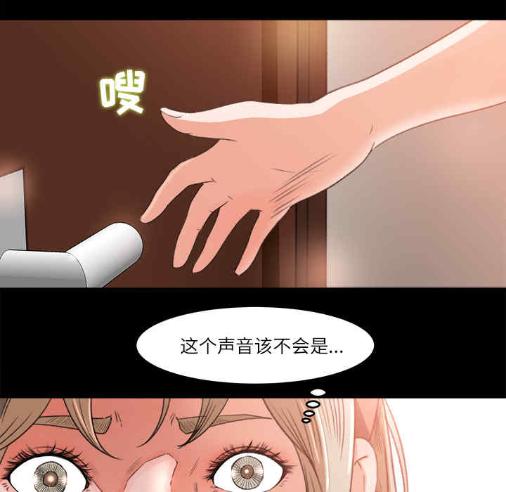 韩国漫画补习班绯闻/褪下青涩韩漫_补习班绯闻/褪下青涩-第10话在线免费阅读-韩国漫画-第39张图片