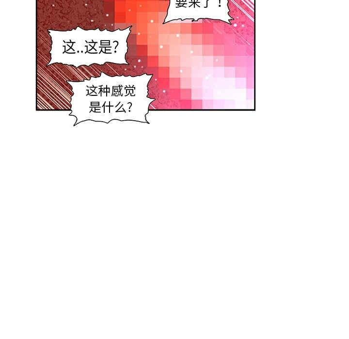 韩国漫画巧手妇产科韩漫_巧手妇产科-第11话在线免费阅读-韩国漫画-第41张图片