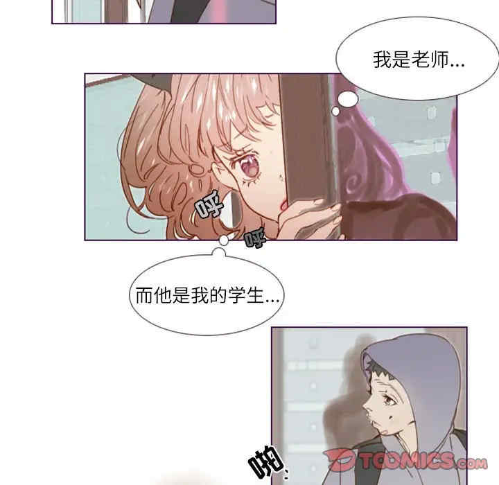 韩国漫画Missing U BAR/姐妹谈心酒吧韩漫_Missing U BAR/姐妹谈心酒吧-第11话在线免费阅读-韩国漫画-第70张图片