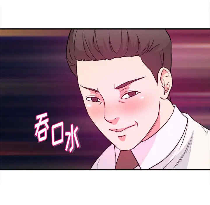 韩国漫画沉重的学分韩漫_沉重的学分-第一话在线免费阅读-韩国漫画-第90张图片