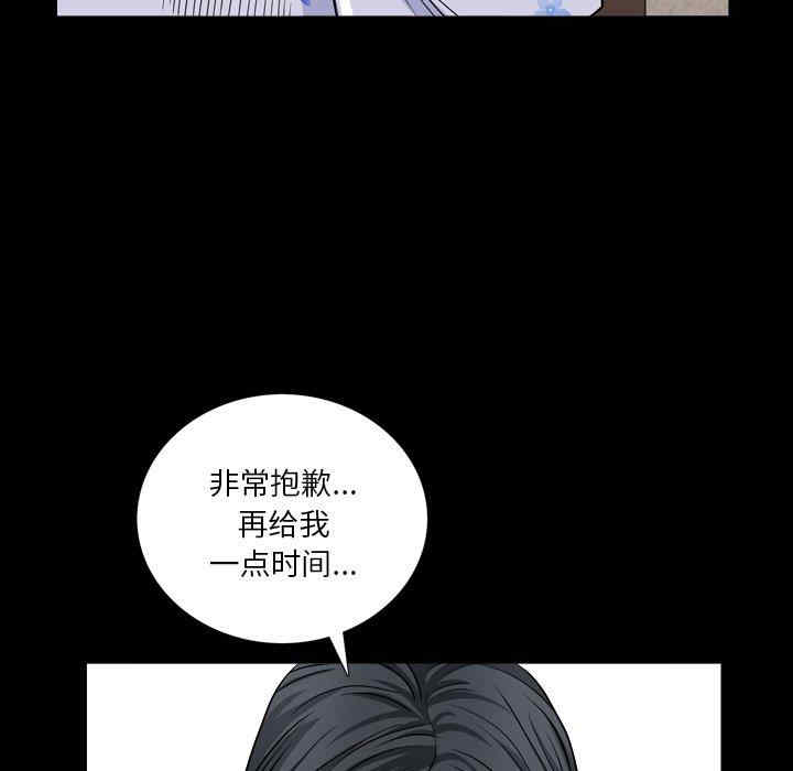 韩国漫画枷锁2：赤脚韩漫_枷锁2：赤脚-第5话在线免费阅读-韩国漫画-第55张图片