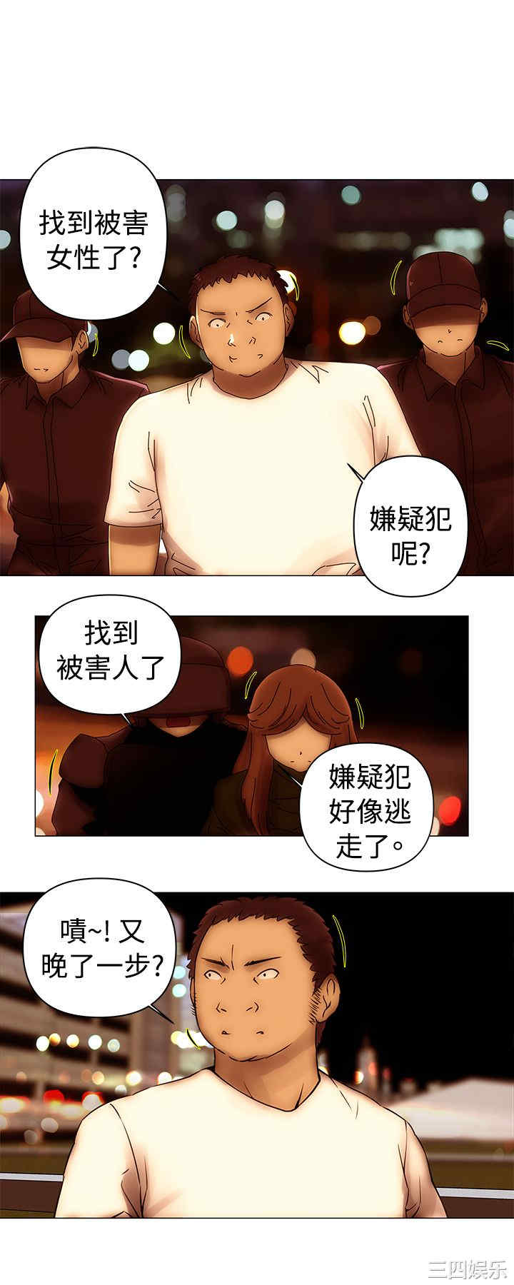 韩国漫画Commission韩漫_Commission-第50话在线免费阅读-韩国漫画-第11张图片