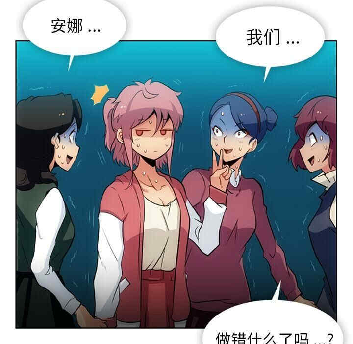 韩国漫画如此可爱的间谍韩漫_如此可爱的间谍-第19话在线免费阅读-韩国漫画-第37张图片
