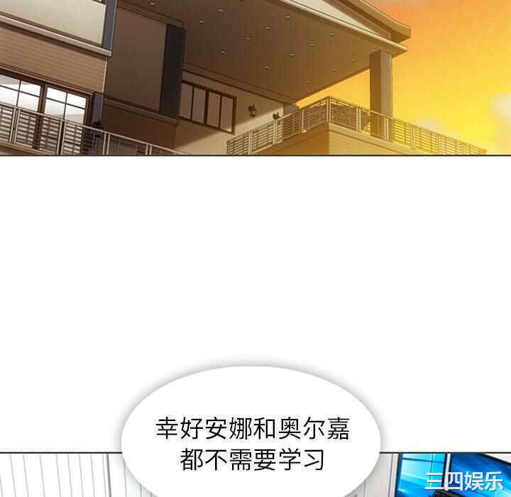 韩国漫画如此可爱的间谍韩漫_如此可爱的间谍-第30话在线免费阅读-韩国漫画-第28张图片