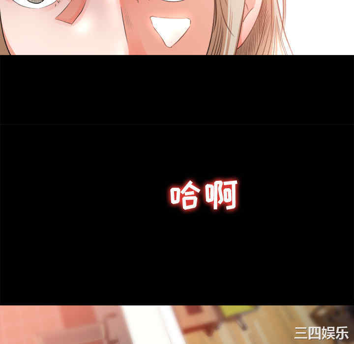 韩国漫画补习班绯闻/褪下青涩韩漫_补习班绯闻/褪下青涩-第10话在线免费阅读-韩国漫画-第40张图片