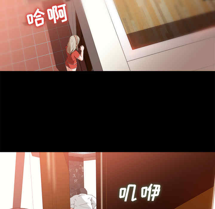 韩国漫画补习班绯闻/褪下青涩韩漫_补习班绯闻/褪下青涩-第10话在线免费阅读-韩国漫画-第41张图片