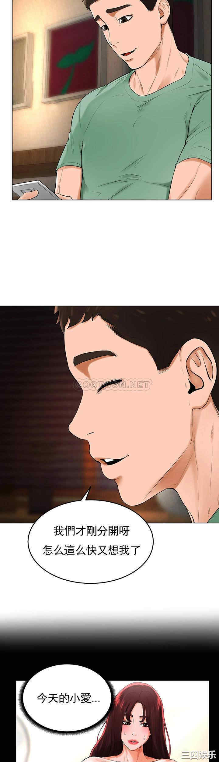 韩国漫画撞球甜心/台球甜心韩漫_撞球甜心/台球甜心-第34话在线免费阅读-韩国漫画-第31张图片