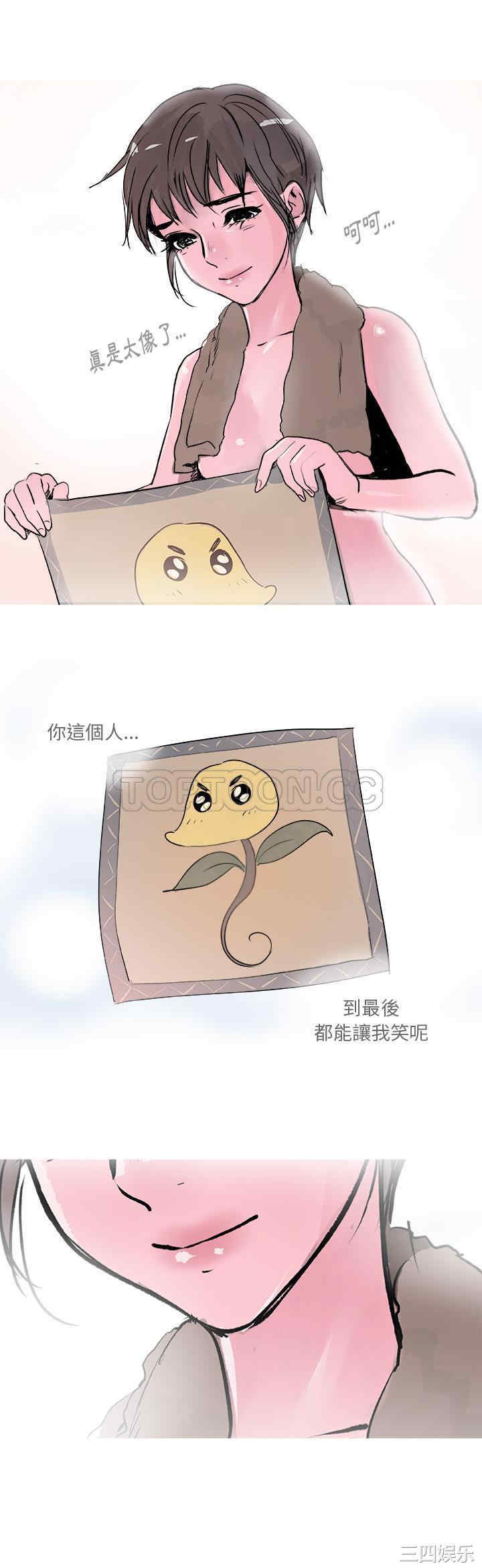 韩国漫画任何小姐韩漫_任何小姐-第26话在线免费阅读-韩国漫画-第25张图片