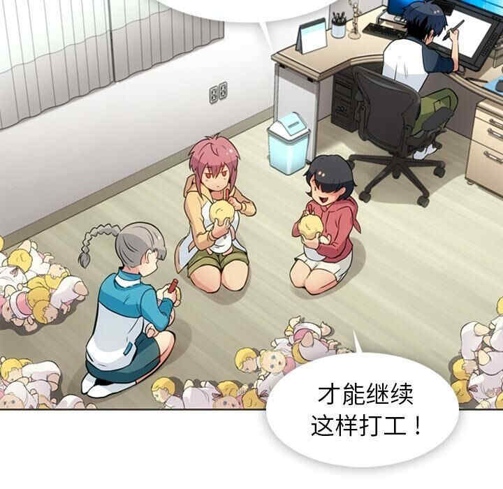 韩国漫画如此可爱的间谍韩漫_如此可爱的间谍-第30话在线免费阅读-韩国漫画-第29张图片