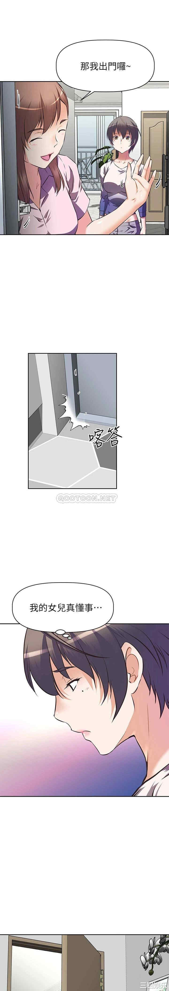 韩国漫画韩漫_阿姨不可以坏坏-第一话在线免费阅读-韩国漫画-第14张图片