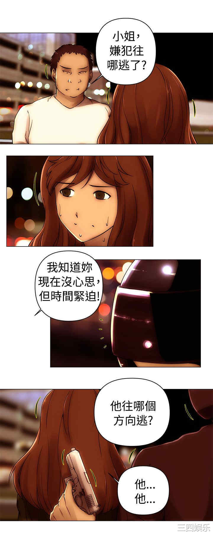 韩国漫画Commission韩漫_Commission-第50话在线免费阅读-韩国漫画-第12张图片