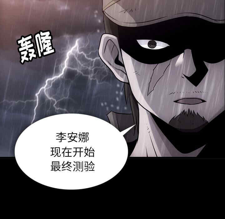 韩国漫画如此可爱的间谍韩漫_如此可爱的间谍-第4话在线免费阅读-韩国漫画-第5张图片