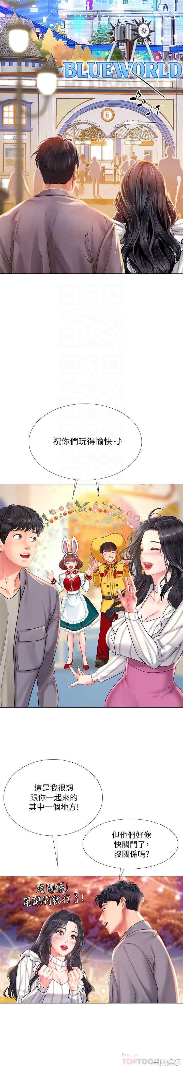 韩国漫画韩漫_享乐补习街-第72话在线免费阅读-韩国漫画-第18张图片