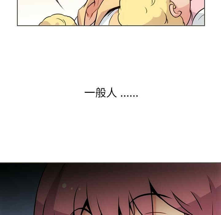韩国漫画如此可爱的间谍韩漫_如此可爱的间谍-第30话在线免费阅读-韩国漫画-第31张图片