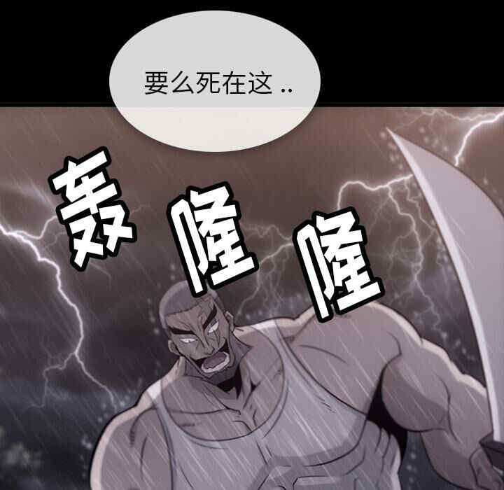 韩国漫画如此可爱的间谍韩漫_如此可爱的间谍-第4话在线免费阅读-韩国漫画-第6张图片