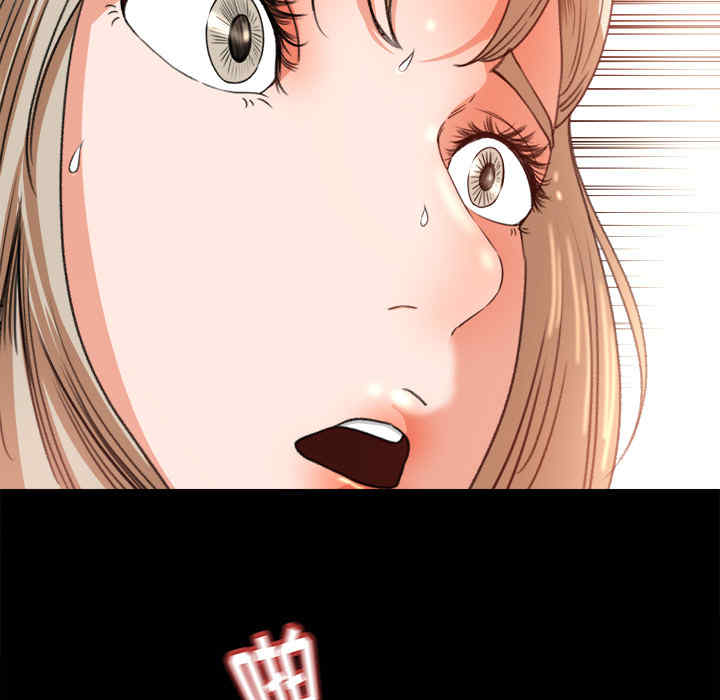 韩国漫画补习班绯闻/褪下青涩韩漫_补习班绯闻/褪下青涩-第10话在线免费阅读-韩国漫画-第43张图片