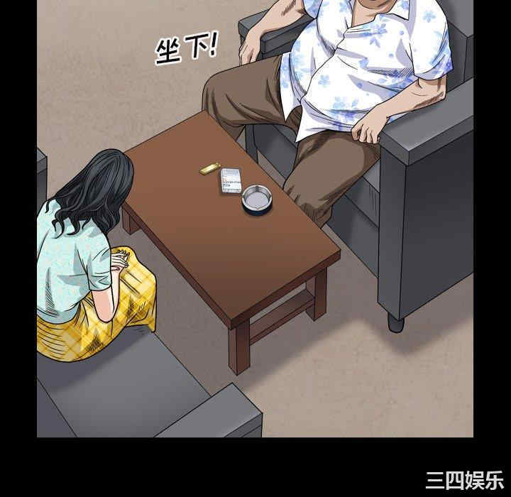 韩国漫画枷锁2：赤脚韩漫_枷锁2：赤脚-第5话在线免费阅读-韩国漫画-第58张图片