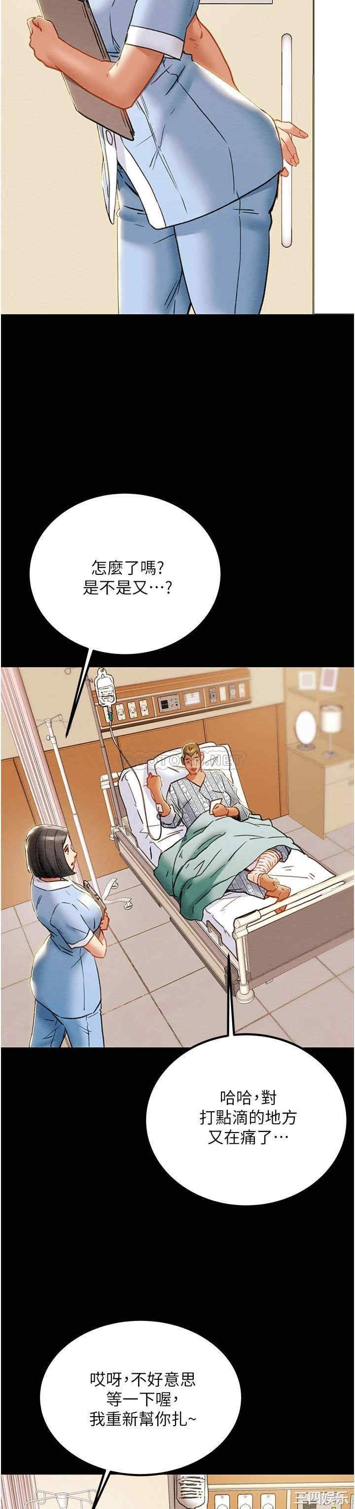韩国漫画废弃章节韩漫_纯情女攻略计划-第68话在线免费阅读-韩国漫画-第32张图片
