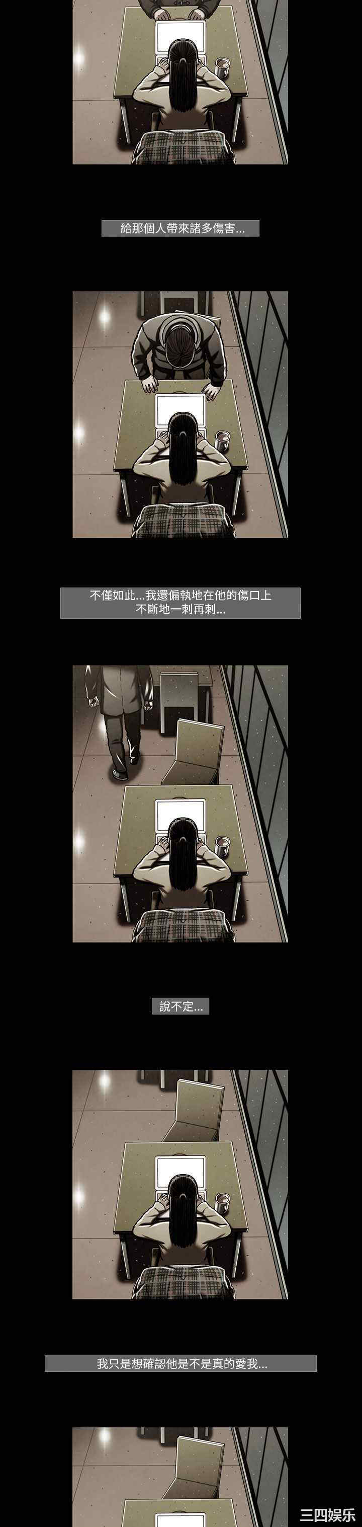 韩国漫画TEAM PLAY韩漫_TEAM PLAY-第46话在线免费阅读-韩国漫画-第7张图片