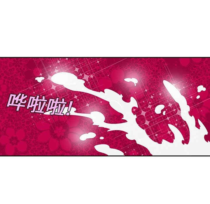 韩国漫画巧手妇产科韩漫_巧手妇产科-第11话在线免费阅读-韩国漫画-第43张图片