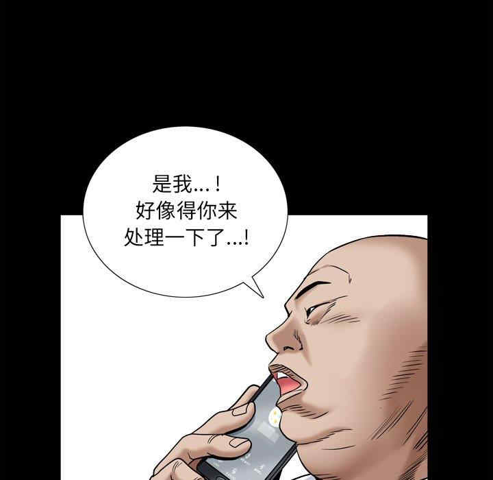 韩国漫画枷锁2：赤脚韩漫_枷锁2：赤脚-第5话在线免费阅读-韩国漫画-第59张图片